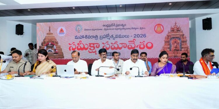 Minister Anam Ramnarayana Reddy reviews Srisailam Mahashivaratri arrangements