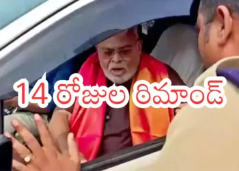 ysrcp leader ambati rambabu shifted to rajamahendravaram jail