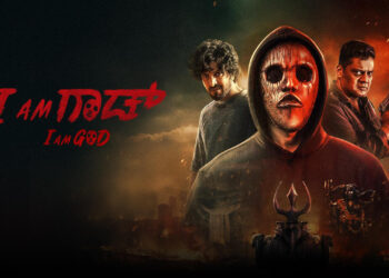 I Am God Kannada Movie Poster featuring Ravi Gouda