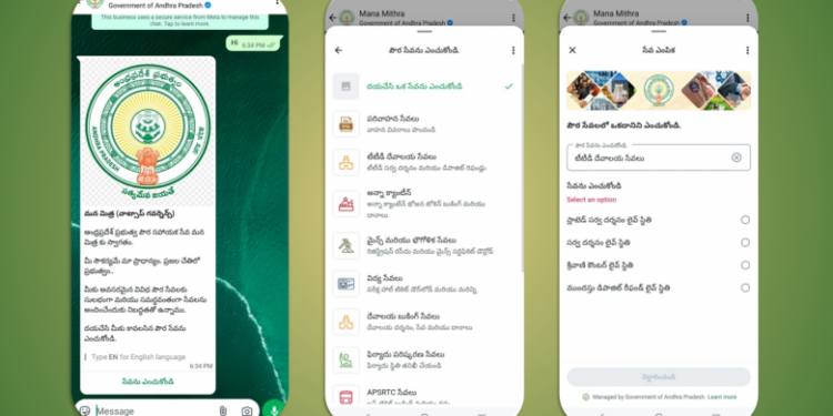 Manamitra WhatsApp Governance interface on mobile