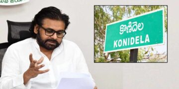 Pawan Kalyan Konidela village development works in progress