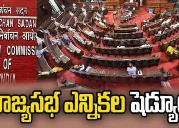 Telangana Rajya Sabha seats election 2026 candidates and dates