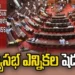 Telangana Rajya Sabha seats election 2026 candidates and dates