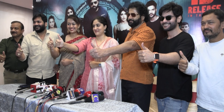 Amaravatiki Aahvanam movie team interacts with fans in Vijayawada