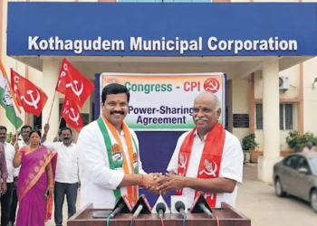 Kothagudem Municipal Corporation office building