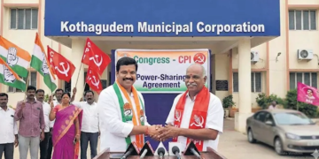 Kothagudem Municipal Corporation office building