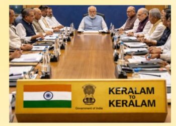 Kerala state cultural identity and Malayalam spelling