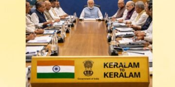 Kerala state cultural identity and Malayalam spelling