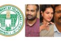 Telangana IAS officers transferred during municipal elections