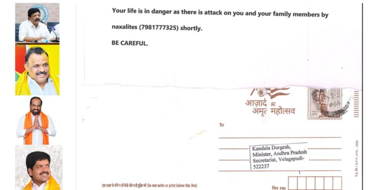 Minister Kandula Durgesh responds to Maoist threat letter