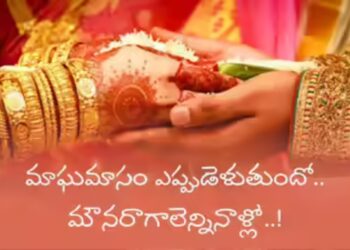 Magha Masam 2026 auspicious wedding muhurtham calendar