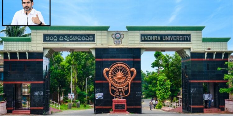 Minister Nara Lokesh announces Andhra University top 10 plans