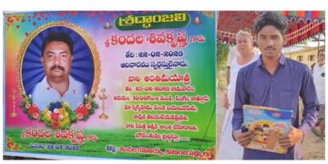 Nellore intermediate student sitting for exams amid personal tragedy