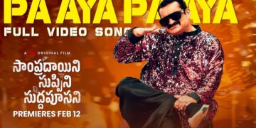 Bandla Ganesh recreating Pawan Kalyan mannerisms in viral song