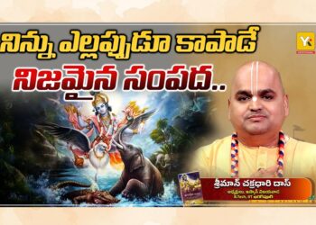 spiritual progress explained through bhagavad gita teachings