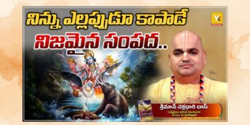 spiritual progress explained through bhagavad gita teachings