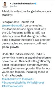 Chandrababu Naidu reacts to India US trade deal on X