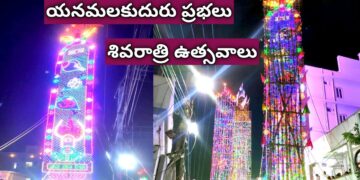 Tall Prabhalu structures during Maha Shivaratri at Yanamalakuduru Vijayawada