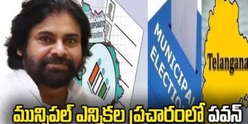 Deputy CM Pawan Kalyan campaigning for BJP in Telangana municipal elections