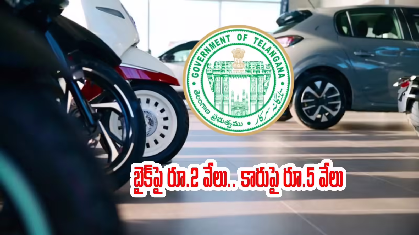 Telangana road safety cess increases new vehicle costs from March 1