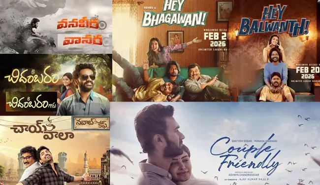 Tollywood movie posters changed after Censor Board objections
