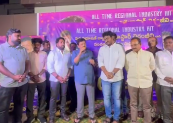 Mana Shankara Varaprasad 50 days celebration event in Rajamahendravaram