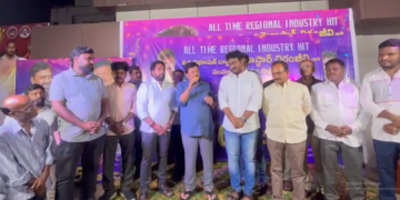 Mana Shankara Varaprasad 50 days celebration event in Rajamahendravaram