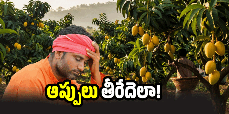 Anakapalli (image credit:Twitter)