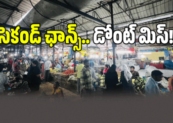 KURNOOL (image credit:Twitter)