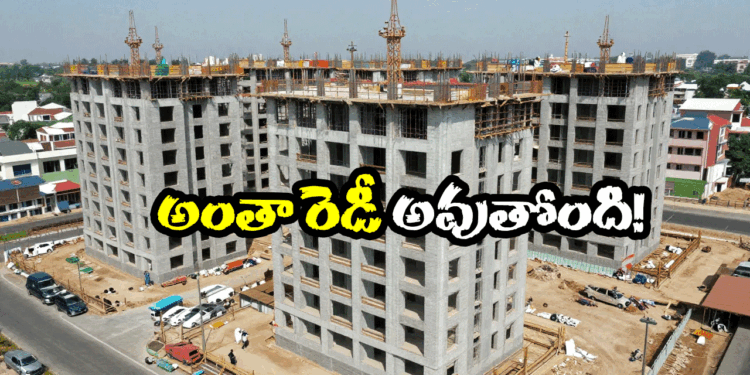 eluru (image credit:Twitter)