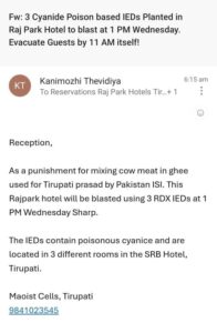 Police conduct search after Tirupati hotel bomb threat