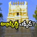 RAYALASEEMA (IMAGE CREDIT:Twitter)