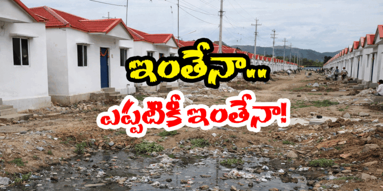 CHITTOOR (image credit:AI)