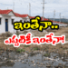 CHITTOOR (image credit:AI)