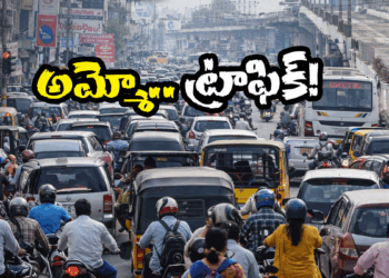 guntur (image credit:ai)