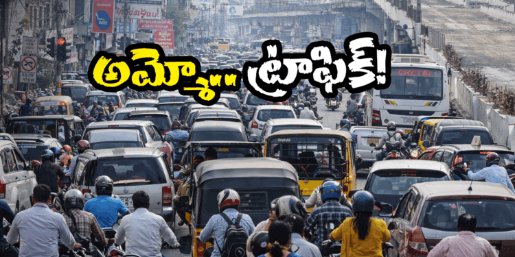 guntur (image credit:ai)