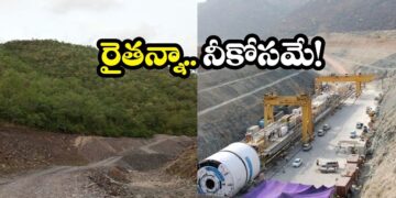 MARKAPURAM (PRAKASAM): వెలుగొండ వద్ద.. తాజా పరిస్థితి ఇదే!
