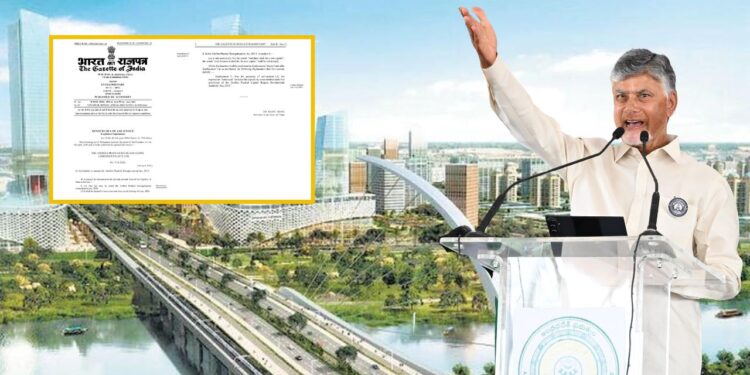 Amaravati (image credit:Twitter)