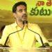Intintiki Telugu Desam