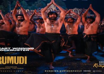 Irumudi