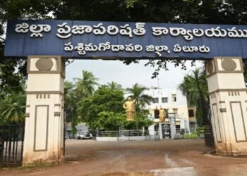 Zilla Parishads