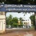 Zilla Parishads